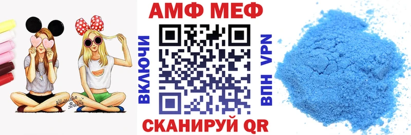 нарко площадка состав  Минусинск  АМФЕТАМИН Розовый  ОМГ ОМГ tor 
