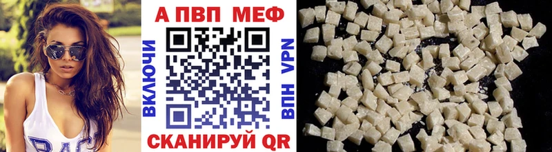 Alpha-PVP Crystall mega сайт Минусинск