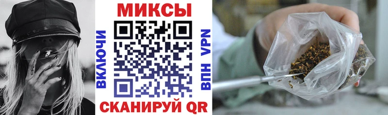 купить наркотики цена  Минусинск  Бутират бутандиол 