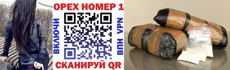 Cocaine Эквадор  Минусинск 