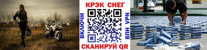 COCAIN FishScale Минусинск