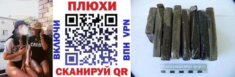 где продают наркотики  Минусинск  Гашиш гарик 