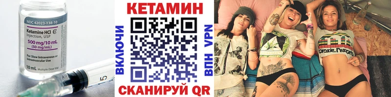 Кетамин ketamine  гидра маркетплейс  Минусинск  даркнет какой сайт  дарнет шоп 