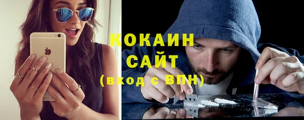 гашиш Сосновоборск