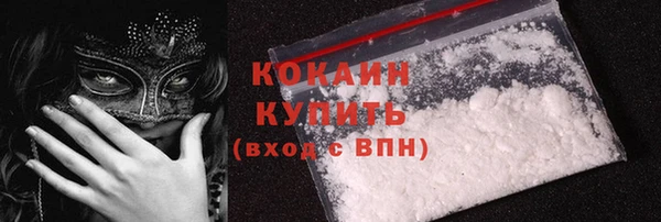круглые Бородино