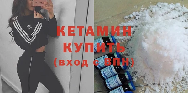 круглые Бородино