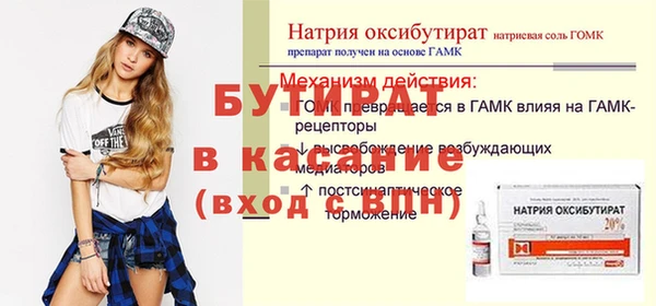 винт Бронницы