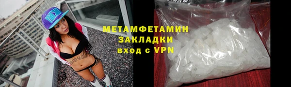 винт Бронницы