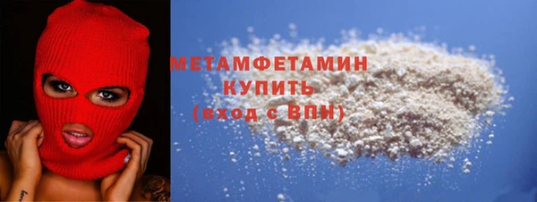 винт Бронницы