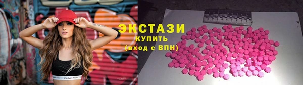 молекула духа Сосновый Бор