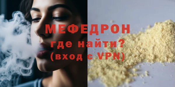 МДПВ Бугульма