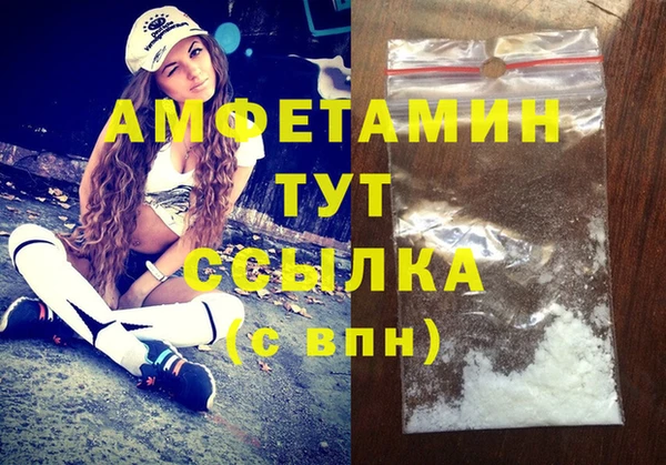 круглые Бородино