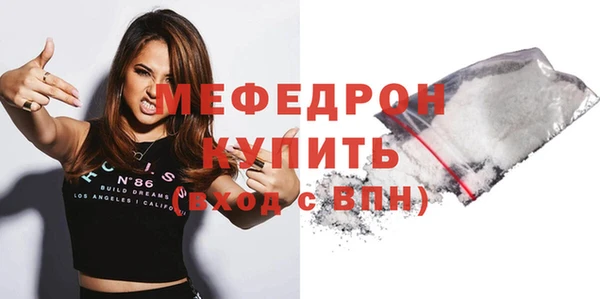 винт Бронницы
