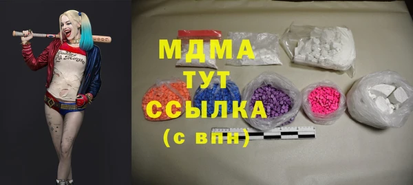 круглые Бородино