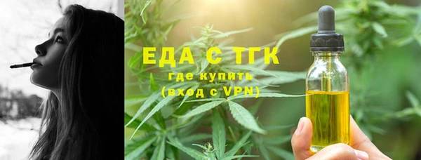 молекула духа Сосновый Бор