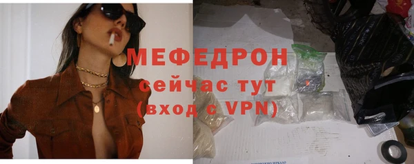 МДПВ Бугульма