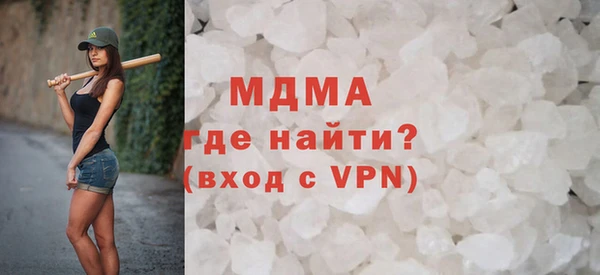спиды Богородск
