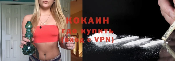 круглые Бородино