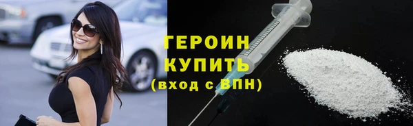 круглые Бородино