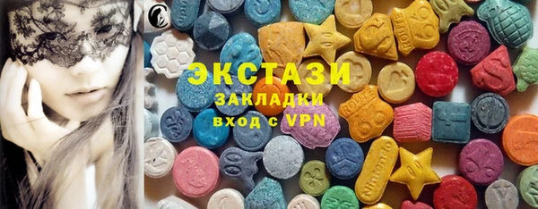 мефедрон VHQ Сосновка