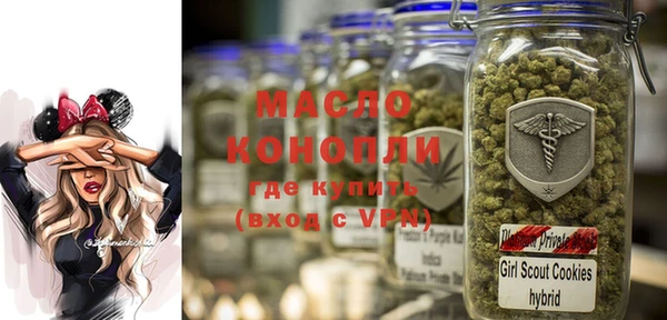 винт Бронницы