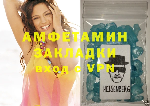 круглые Бородино