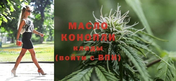 круглые Бородино
