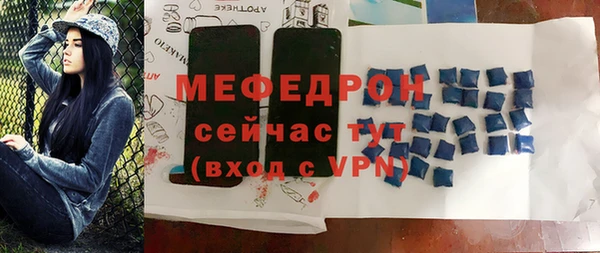 МДПВ Бугульма