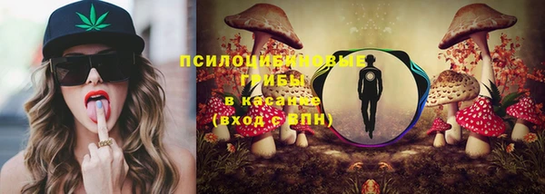 мефедрон VHQ Сосновка