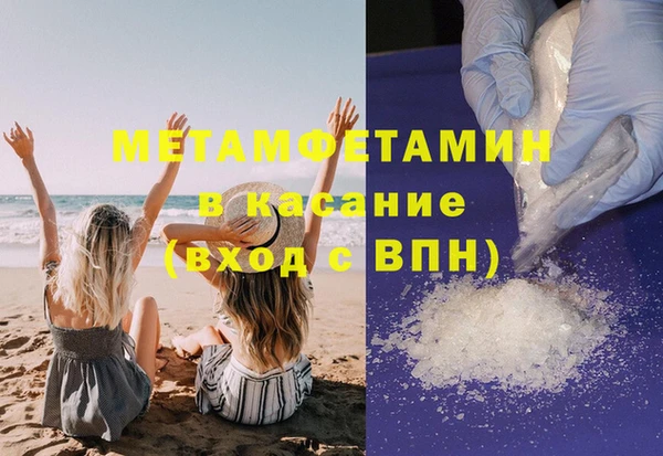 мефедрон VHQ Сосновка