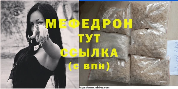 МДПВ Бугульма