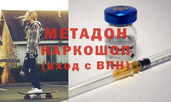 молекула духа Сосновый Бор