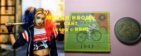 гашиш Сосновоборск