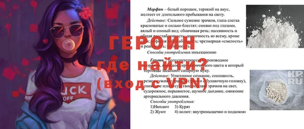 гашиш Сосновоборск