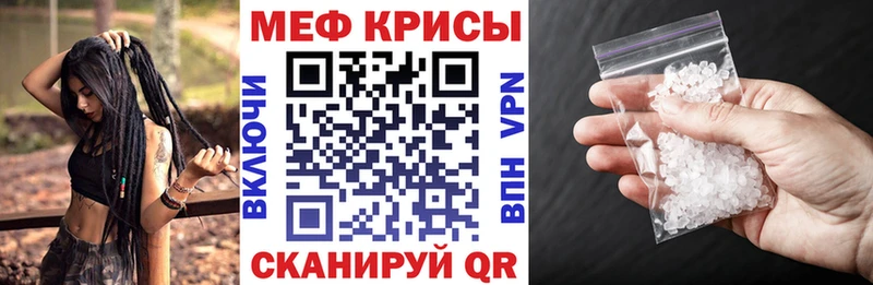 МЯУ-МЯУ VHQ  Минусинск 