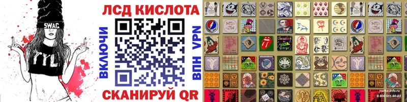 сколько стоит  Минусинск  мега как зайти  Марки N-bome 1500мкг 